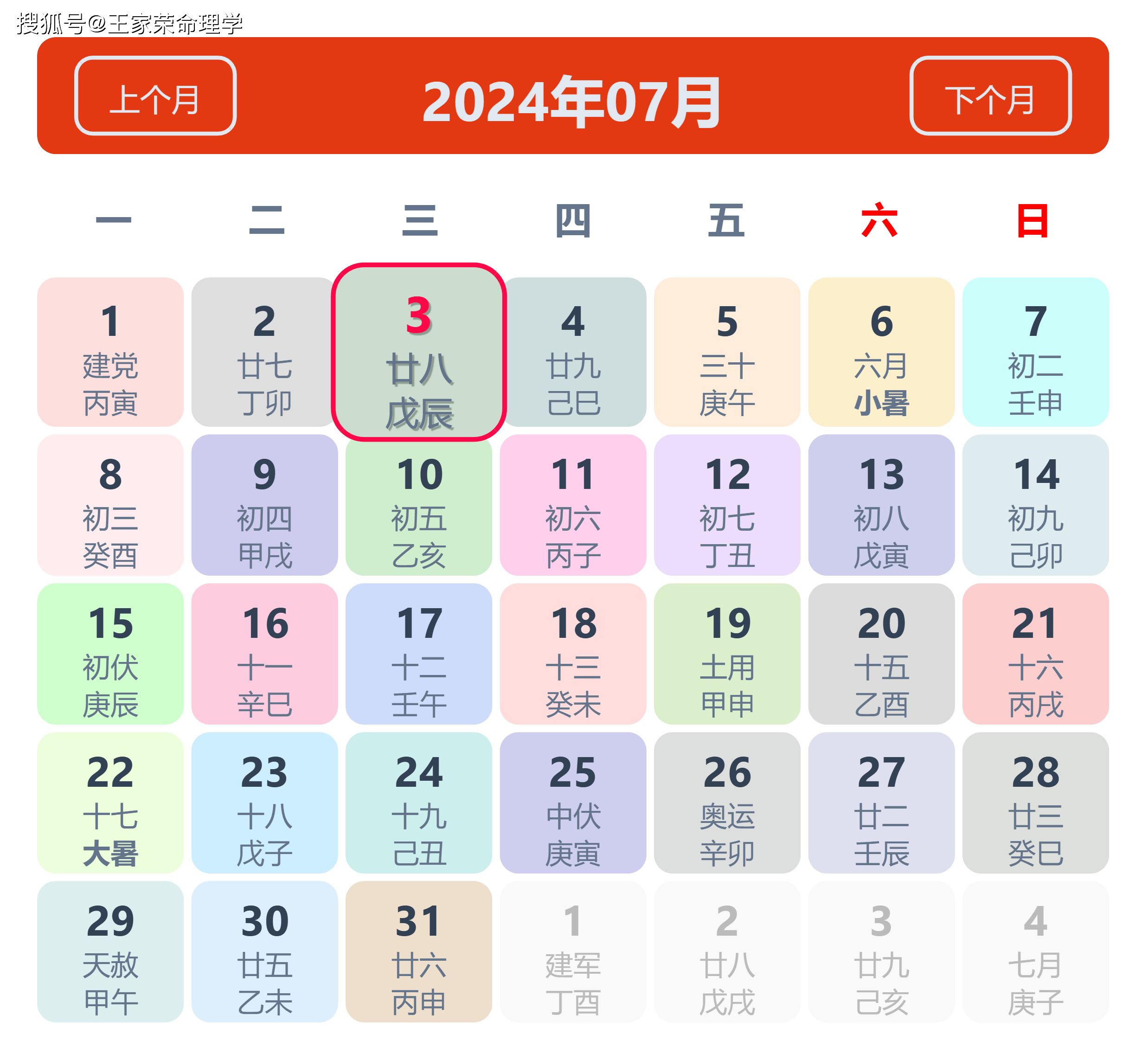 新澳门免费资料大全2024年属金的生肖,效能解答解释落实_游戏版121,127.12