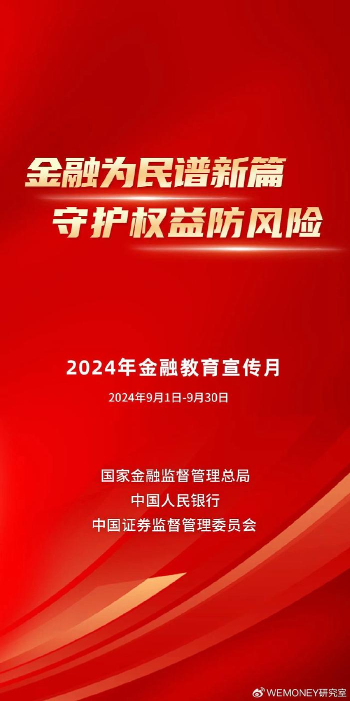 澳门金牛版开奖网站,最新答案动态解析_vip2121,127.13