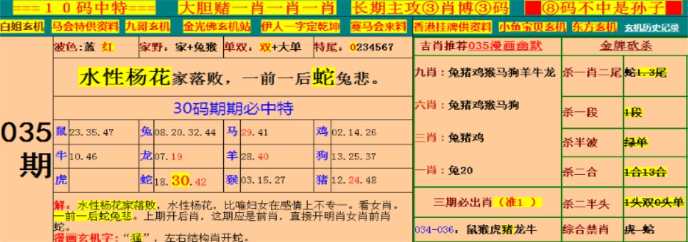 澳门正版资料免费公开2022,豪华精英版79.26.45-江GO121,127.13