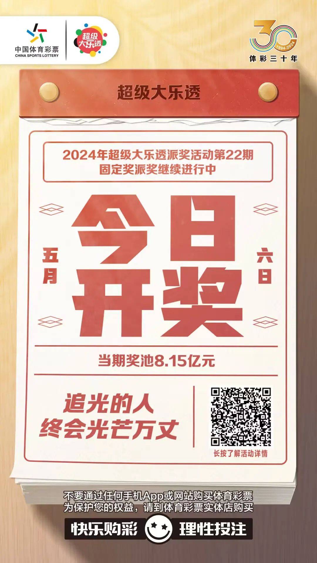 香港最近20期开奖号码,资深解答解释落实_特别款72.21127.13.