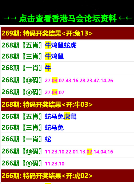 澳门资料4949,准确答案解释落实_3DM4121,127.13