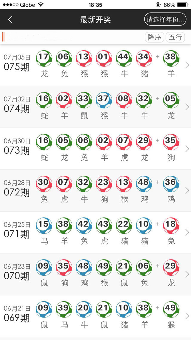 澳门六开奖结果+开奖记录2023年,资深解答解释落实_特别款72.21127.13.