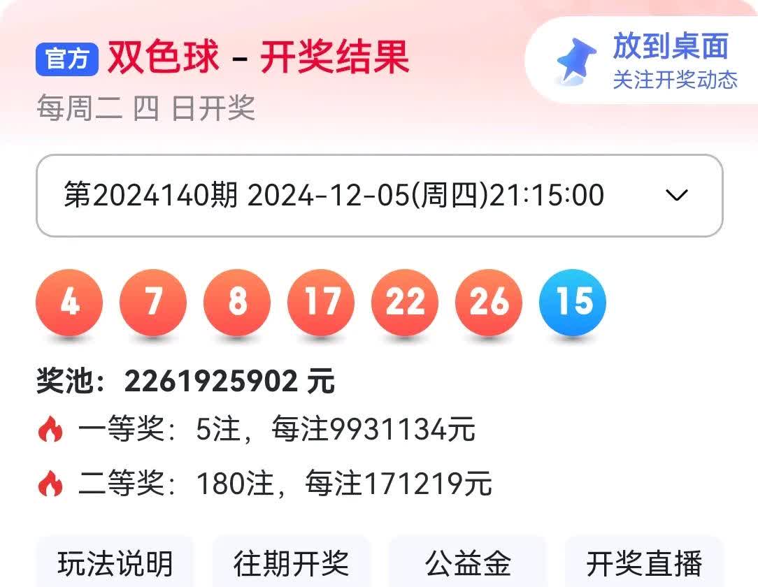 2024澳门开奖结果查询今天,数据解释落实_整合版121,127.13