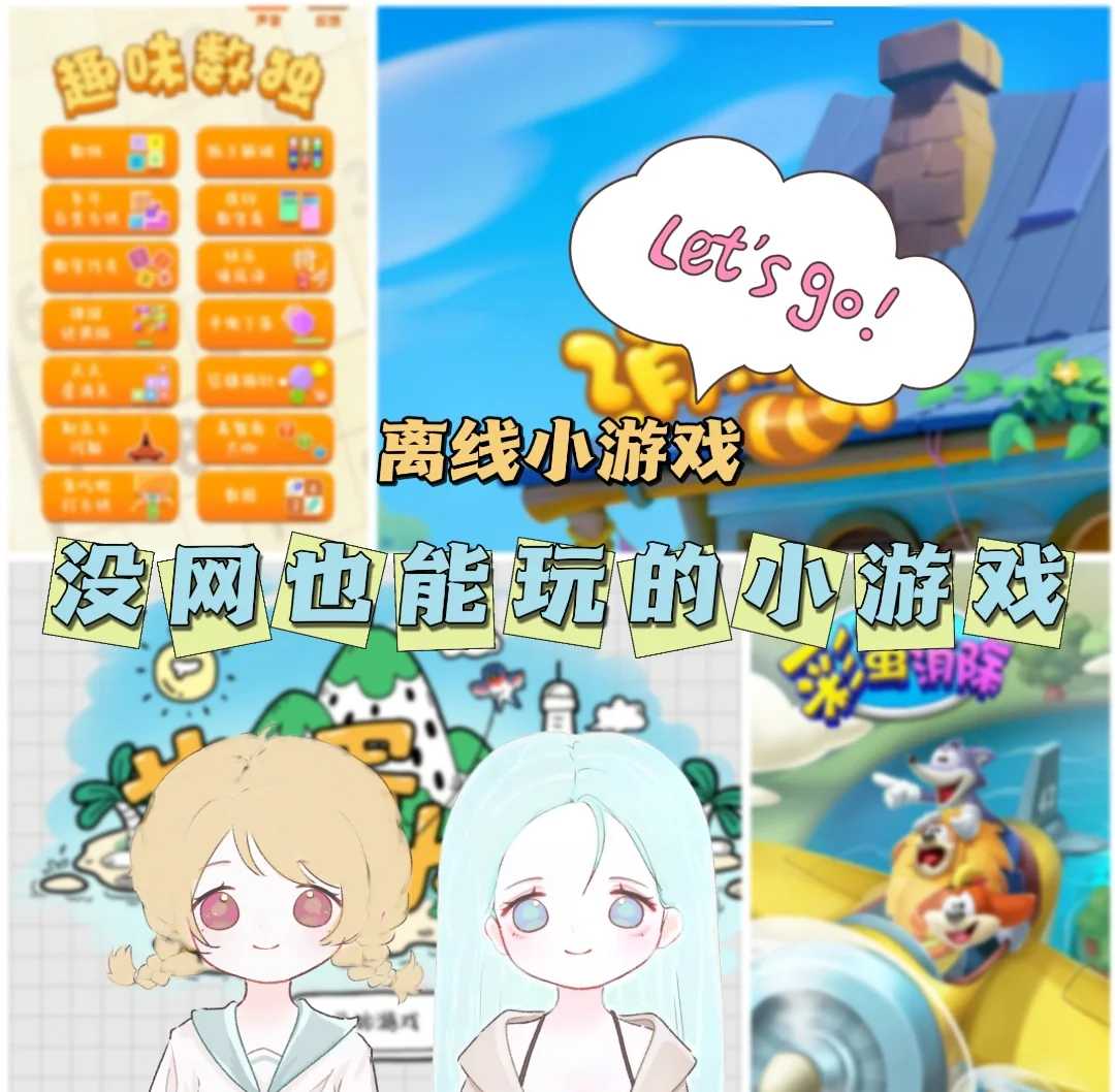 不需要网络的游戏是什么,豪华精英版79.26.45-江GO121,127.13