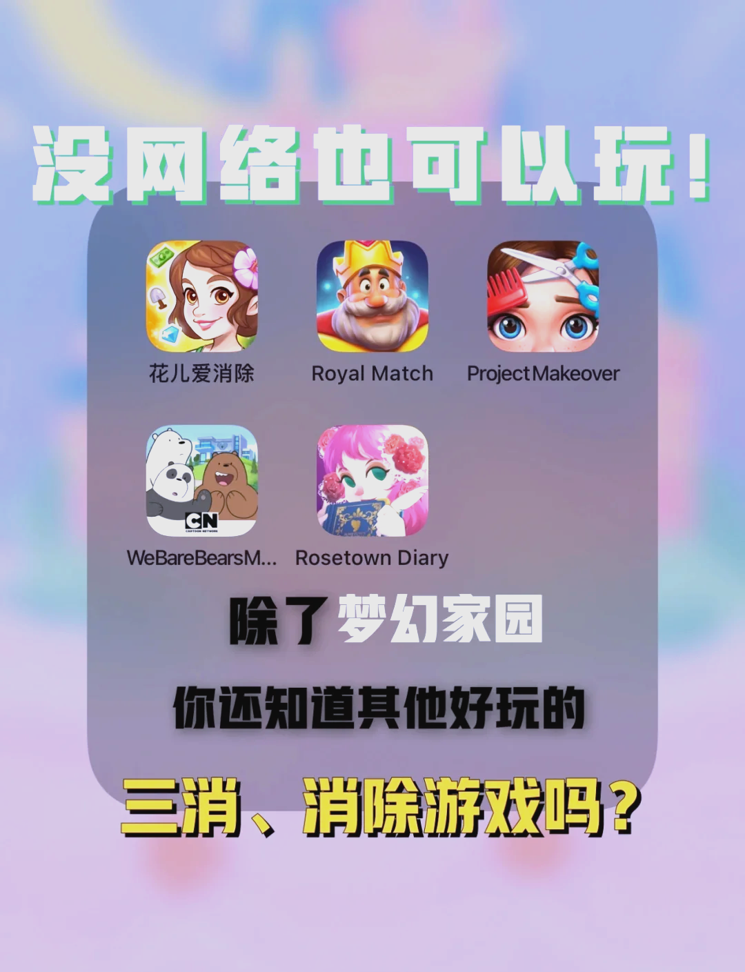 不需要网络的游戏是什么,豪华精英版79.26.45-江GO121,127.13