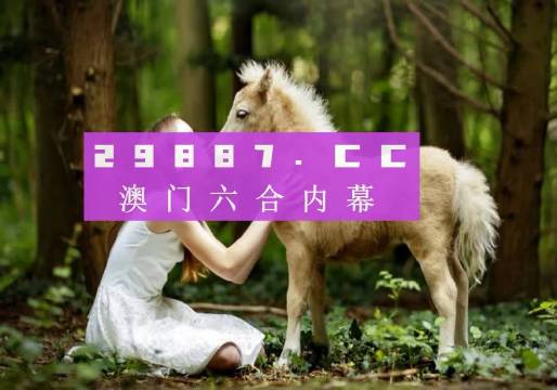 澳门6合开彩开奖直播,豪华精英版79.26.45-江GO121,127.13