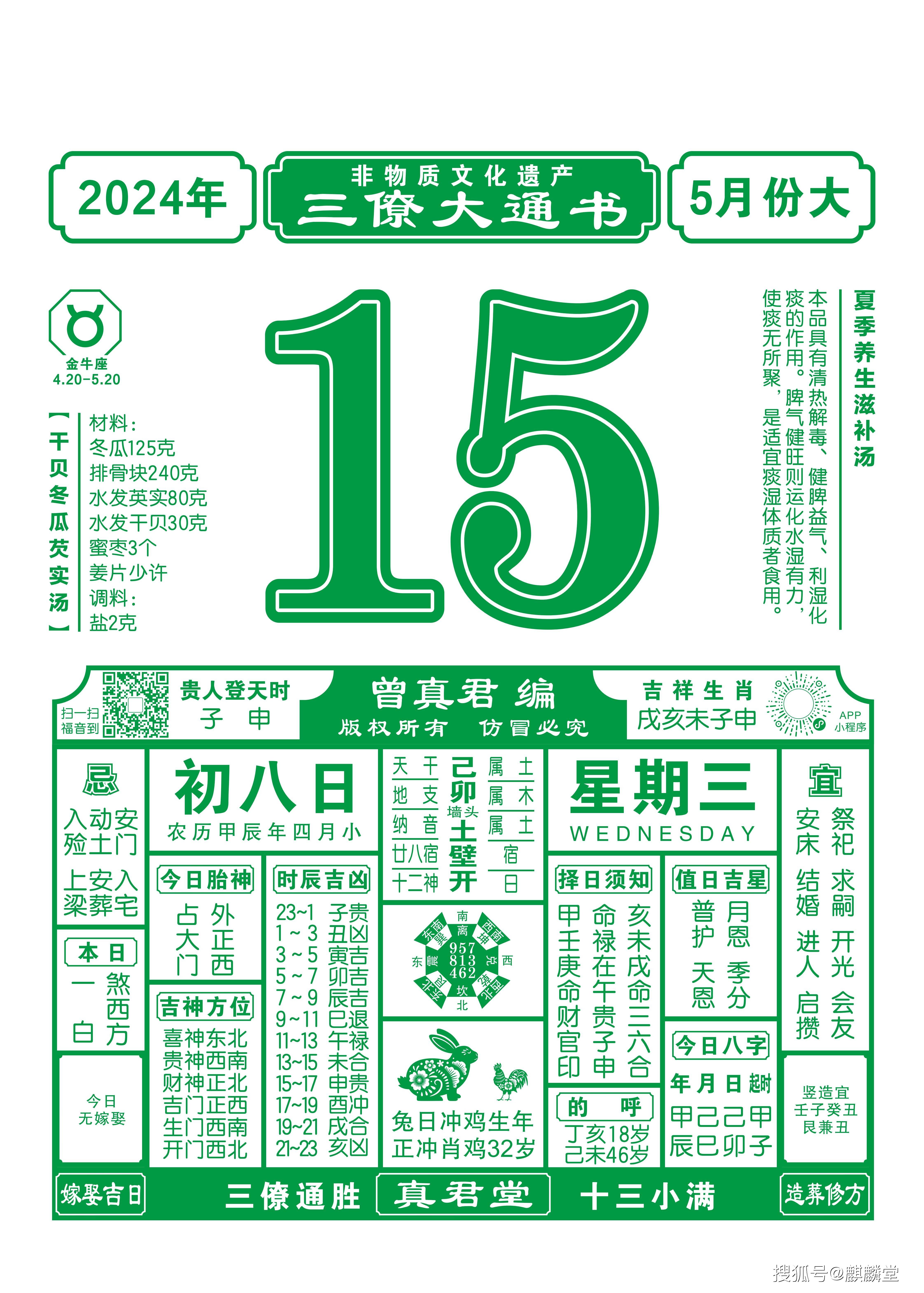 澳门资料-澳门资料库48历史记录,最新答案动态解析_vip2121,127.13