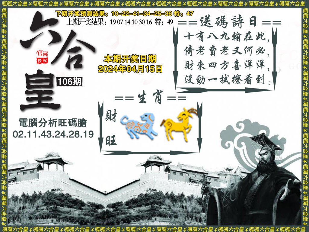 精准三肖三码三期期准,数据整合方案实施_投资版121,127.13