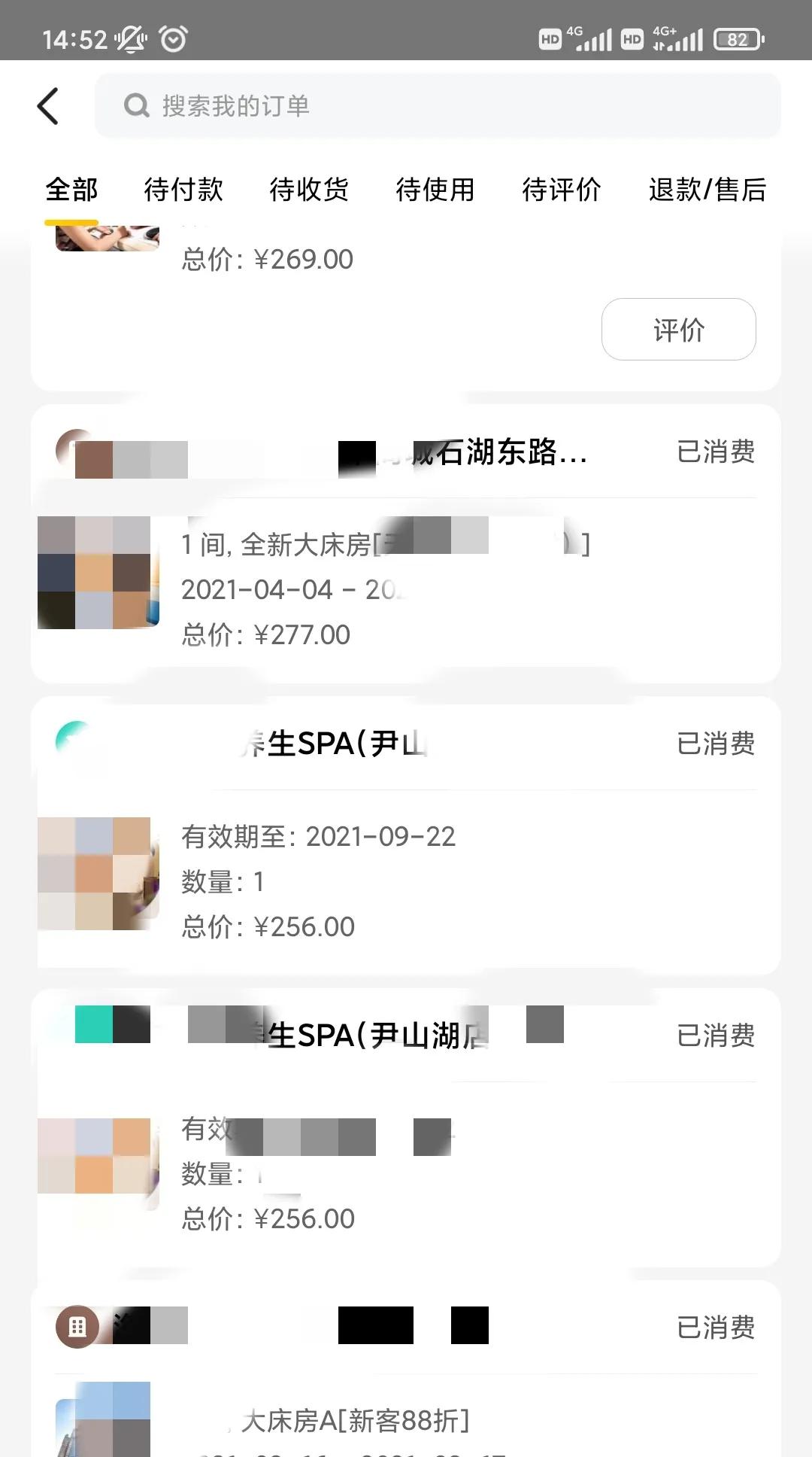 2021年免vip看电视追剧软件