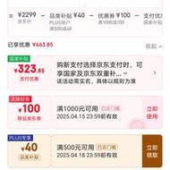 2025年5月 第38页