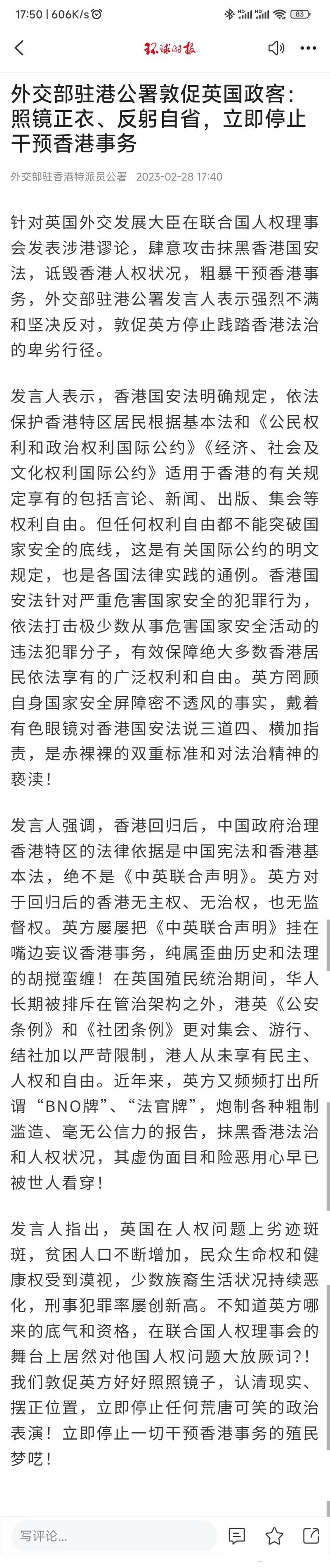 2025年5月19日 第5页