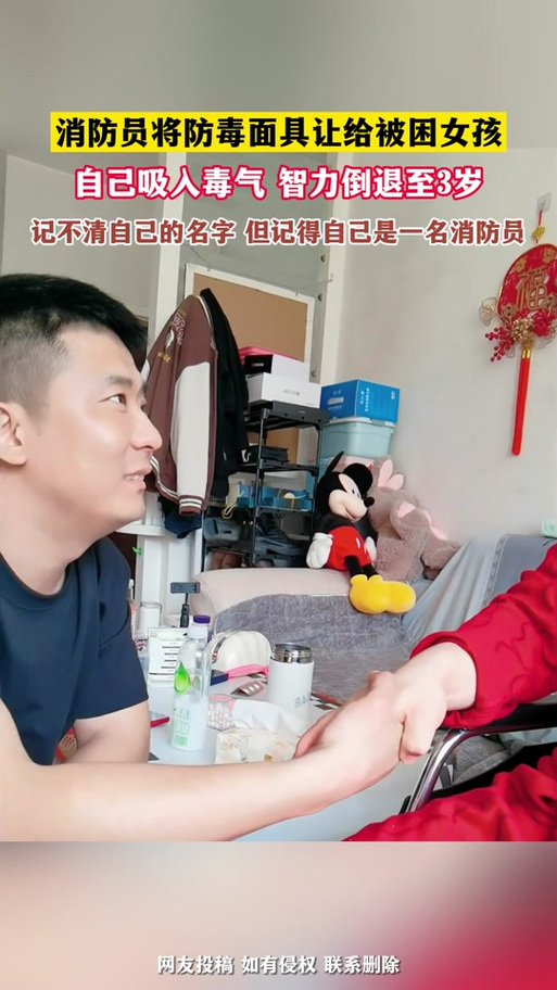 妻子智力倒退回3岁,妻子只有三岁智力