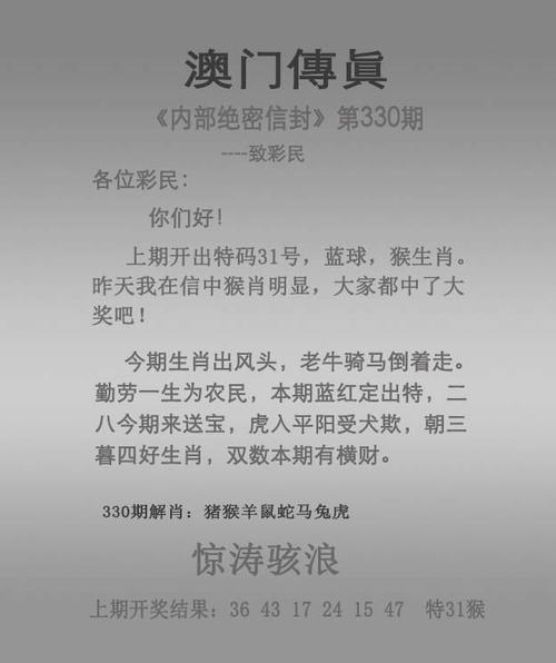澳门管家婆100%精准香港和捡到66年前漂流瓶与捡到66年前漂流瓶犯法吗