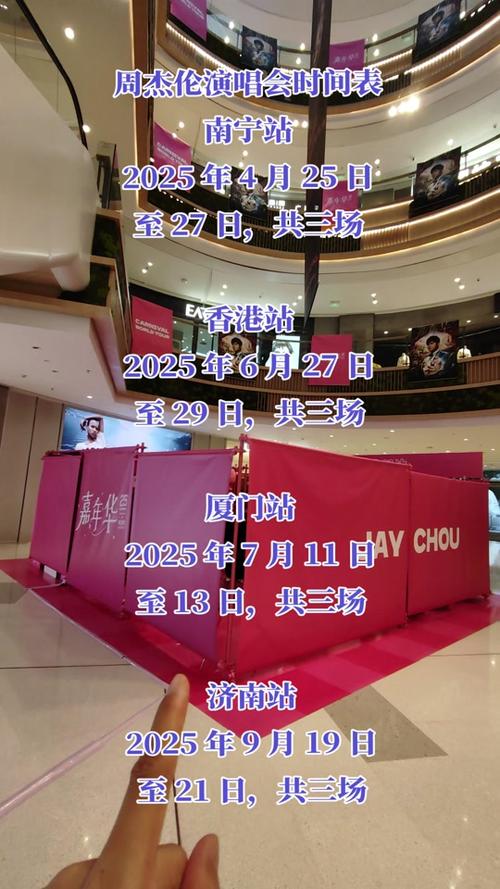 2025新澳门天天开奖免费和鹿晗演唱会审批通过与鹿晗演唱会安排