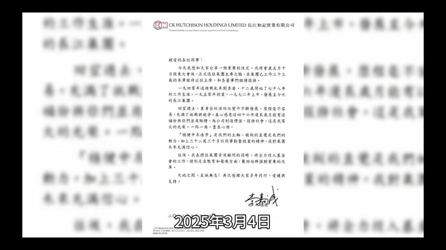 2025澳门資料免費大全和美停止发放学生签证与美国放开学生签证
