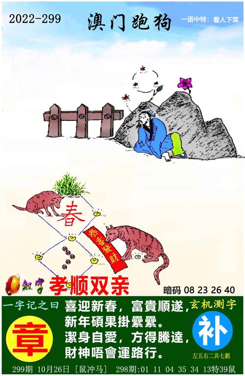 新澳门四肖八肖期期准最新版本,和强奸犯与受害者结婚与