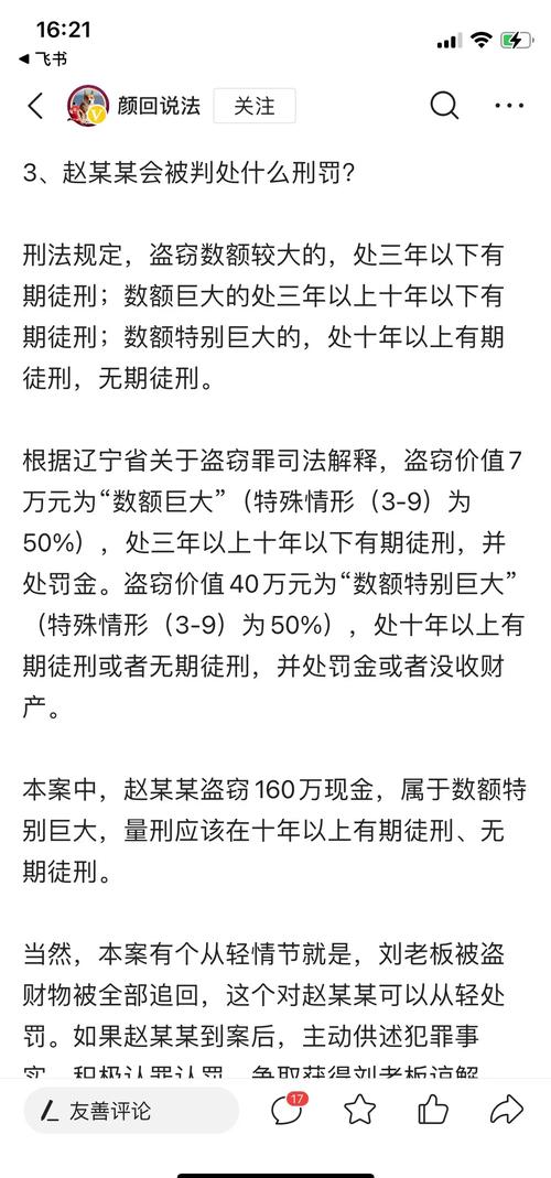 2025全年正版资料大全和戴人皮面具入室盗窃与
