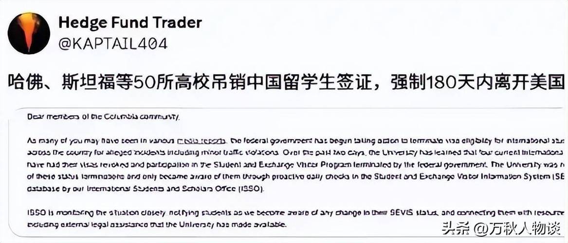 2005新澳门天天开好彩和美吊销中国学生签证与美国撤销中国留学生签证
