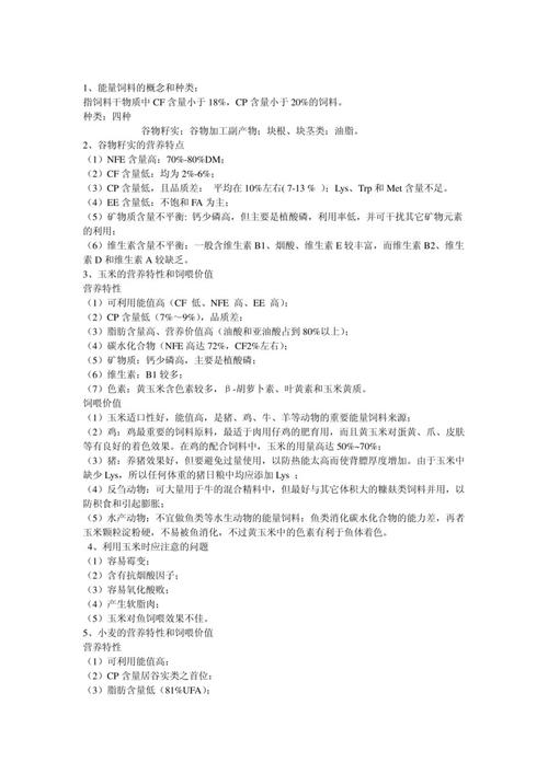 admin 第536页