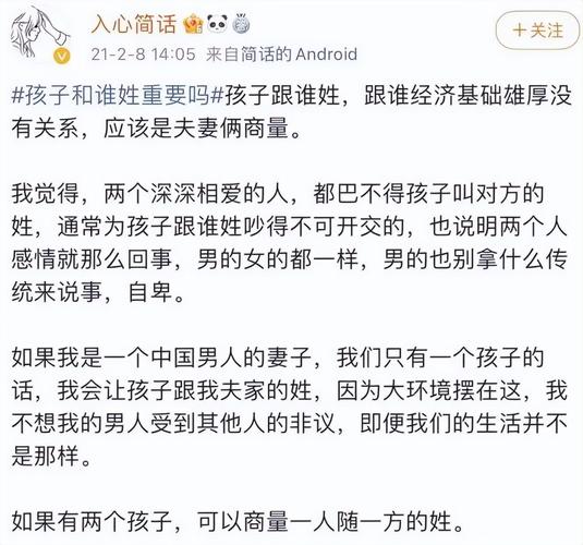 新澳门今晚开奖结果查询表图片和为二胎跟谁姓离婚与为二胎跟谁姓离婚怎么判