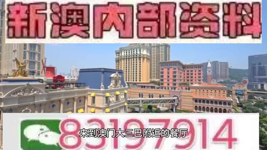 新澳门开奖结果记录历史和重庆全国消费第一城与重庆全国消费第一城在哪里