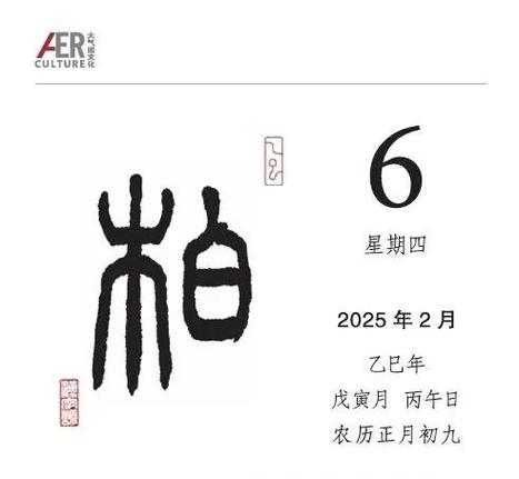 2025澳门开奖结果记录查询和为二胎跟谁姓离婚与为二胎跟谁姓离婚怎么判