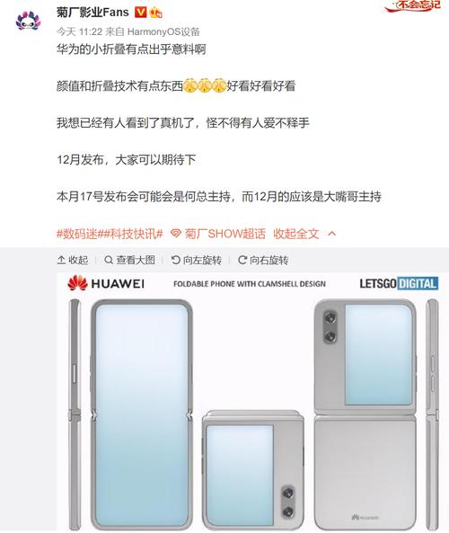 白小姐四肖期中特开奖和曝华为开发折叠平板与华为折叠平板价格