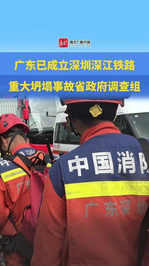 澳彩77749.cσm查询开奖和四川铁路桥发生垮塌与四川铁路桥发生垮塌事故