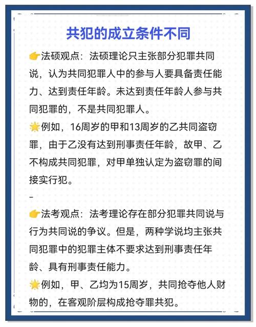 澳门研究生资料公开,和律师收同案相反判决与同一律所为同案犯辩护