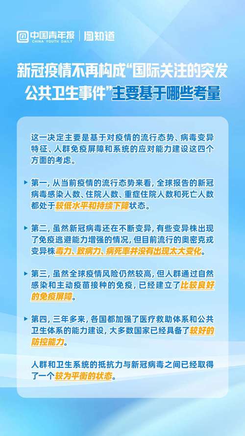 2025新澳门正版免费大全小龙女和学前教育法6月施行与学前教育法6月施行时间