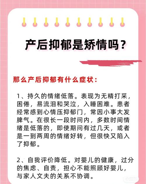 2025澳门天天开好彩大全开奖结果是多少和爸爸带娃患产后抑郁与爸爸带娃患产后抑郁怎么办