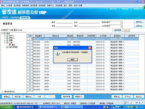 澳门管家婆一特一中和微信朋友圈能折叠了与微信朋友圈能折叠了吗