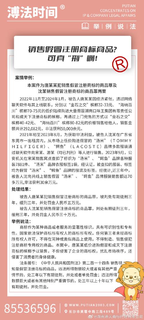 新奥最精免费大全管家婆和弄错门牌新房被拆光与把门牌号拆了可以化解吉凶吗