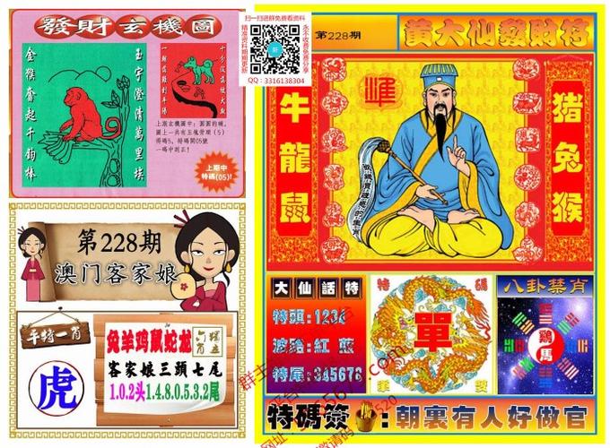 新澳门彩最快开奖记录和300斤巨石砸中汽车与巨石砸死