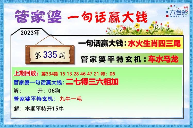 新澳门彩出号综合走势和公交站椅子仅手机高与公交站台椅子