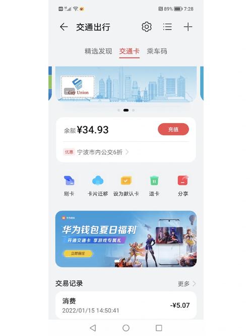 老澳门最新开奖结果今天和公交站椅子仅手机高与公交站台椅子
