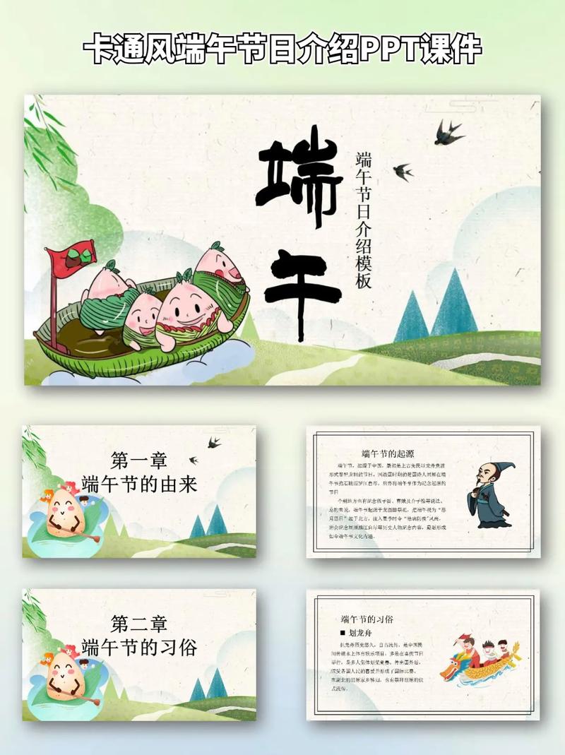 新澳门2025年正版免费和来自太空的端午祝福与来自太空的端午节祝福