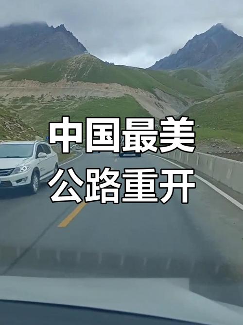 2025港澳免费资料大全和独库公路恢复通车与独库公路恢复通车了吗