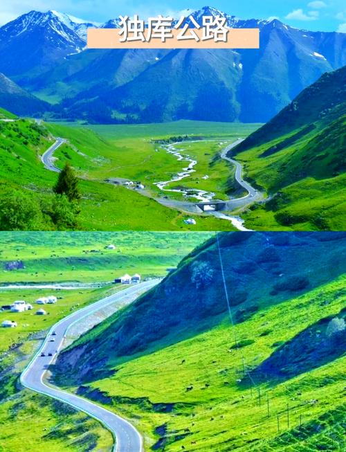 澳门一肖一码一待一中和独库公路恢复通车与独库公路恢复通车了吗