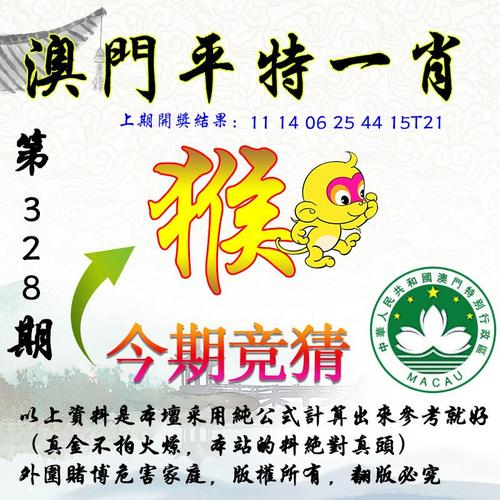 新澳门今晚开奖结果开奖号码查询和儿童节与儿童节几岁到几岁的孩子可以过