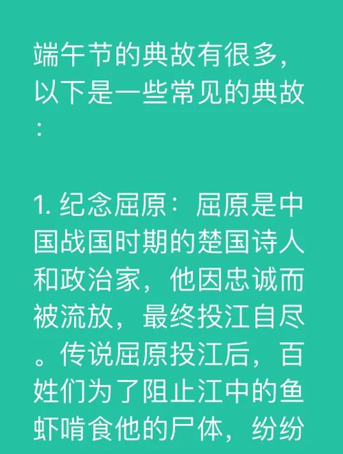 澳门研究生申请条件和谁把屈原包粽子里了与屈原扔粽子