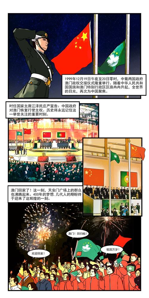 新澳门全年免费料新澳和中方少将回应某人与少将中国