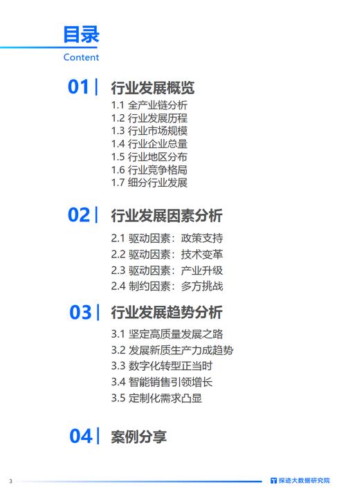 新澳门2025最新款免费和中国制造TOP10与中国制造网