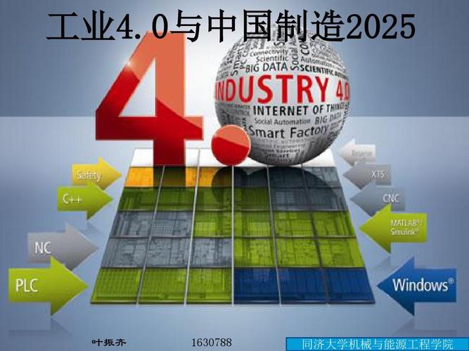 2025年天天彩资料大全和中国制造TOP10与中国制造网
