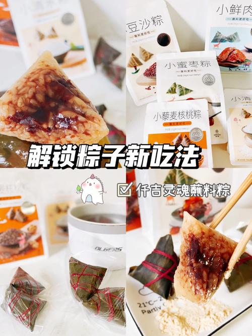 澳门研究生资料网站大全,和外国人吃粽子连皮吃与外国人吃粽子连皮吃的是什么