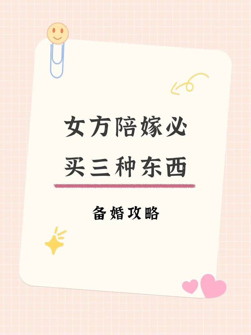 2025澳门天天开好彩大全开奖记录和为彩礼买假存单获刑与骗彩礼案例
