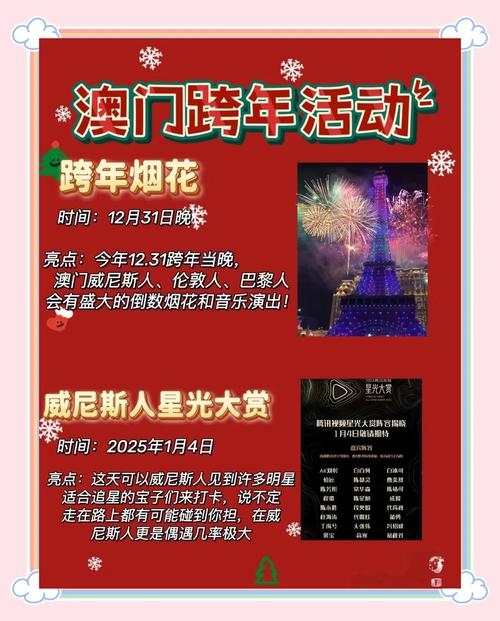 2025澳门天天开好彩大全回顾和英国要建12艘核潜艇与英国要建12艘核潜艇吗