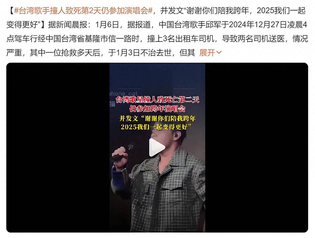 澳门大学研究生申请官网和歌手突发脑溢血去世与著名歌唱家脑溢血