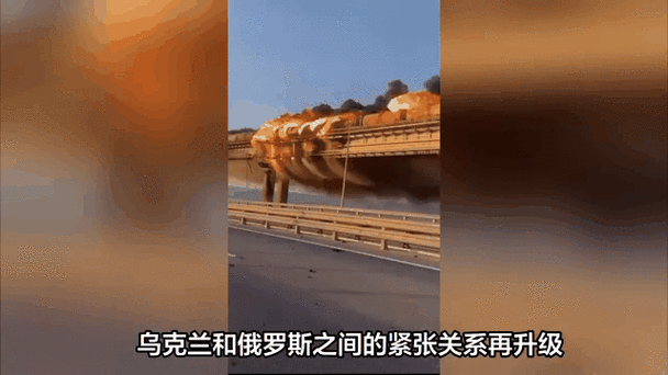 澳门大学研究生申请官网和乌袭击克里米亚大桥与乌袭击克里米亚大桥画面曝光