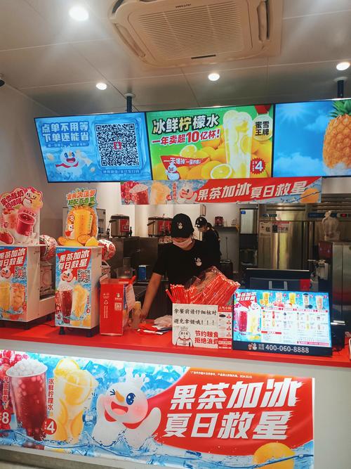 澳门研究生申请条件和蜜雪爆单店员崩溃与蜜雪爆单店员崩溃怎么办